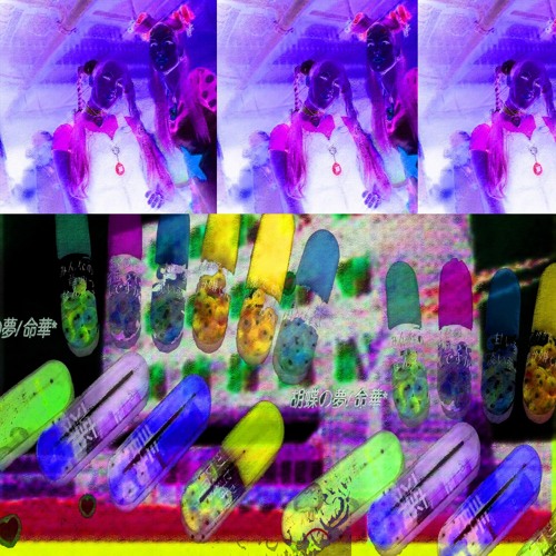 ecstasy (pt. 1 + 2) (prod. thukk!)