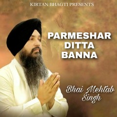 Parmeshar Ditta Banna By Bhai Mehtab Singh | Coin Digital | New Punjabi Songs 2021