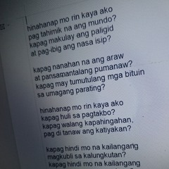 Paghahanap at Paghihintay (Demo)