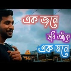 Manike Mage Hithe X Tomar Ghore X Hrid Majhare X Ranga Mati (Bangla Folk Mashup) _ Yohani X Anirban(