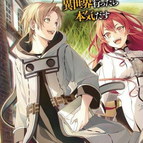 How Mushoku Tensei Season 2 Should've Ended (Cour 1) #mushokutensei #m