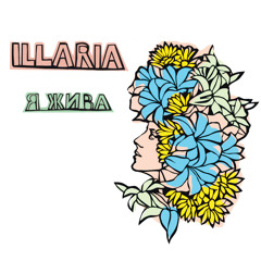 Ангел Світла