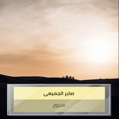 Untitled Playlist