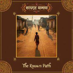 The Known Path Version 2 Jaana Raasta
