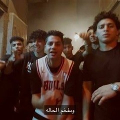 3enba - msh shayfak  (Official Music Video) عنبه - مش شايفك(MP3_320K).mp3