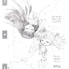 intertwined ~ my heart blossoms (nakuyo, medicate)