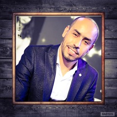 Bagha nchtah Aala kayto / باغا نشطح على كيتو