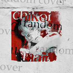 Chikoi the maid - Weakness Random cover