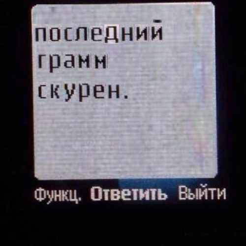грамм