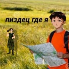 smack my ass x evangelion 2