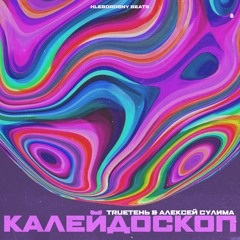 Такси