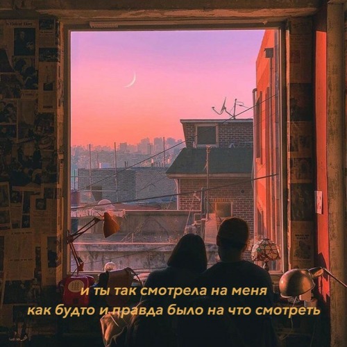 mysweet - любящий взгляд