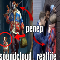 мечтаскрепера