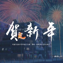 彡旁