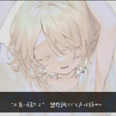 あなたはヒーロー【ｔｔ】 松尾粥
