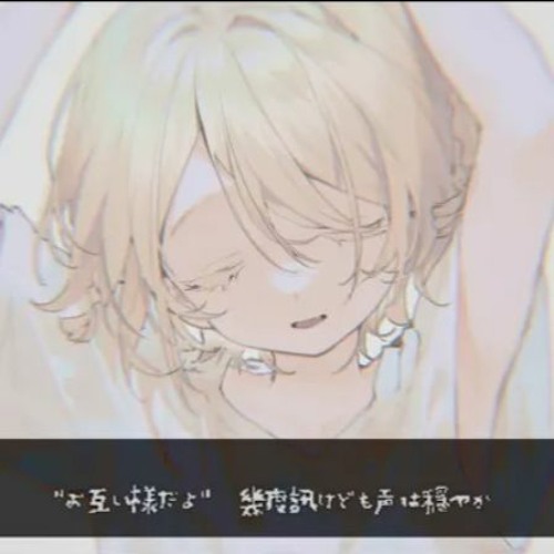 あなたはヒーロー【ｔｔ】 松尾粥