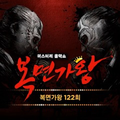 K.Will - 어떻게 사랑이 그래요