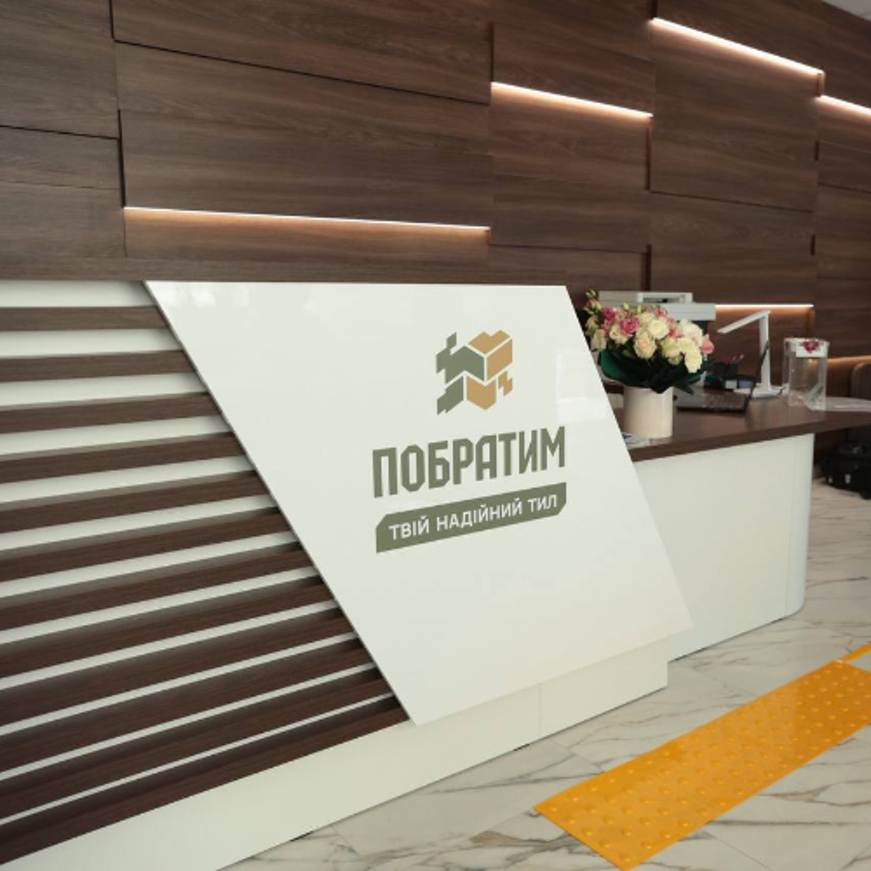 Кава з побратимом та професійна психологічна підтримка: що пропонує ветеранський простір «Побратим»