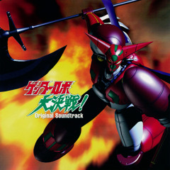 Can't Stop off vocal version (getter robo daikessen!)