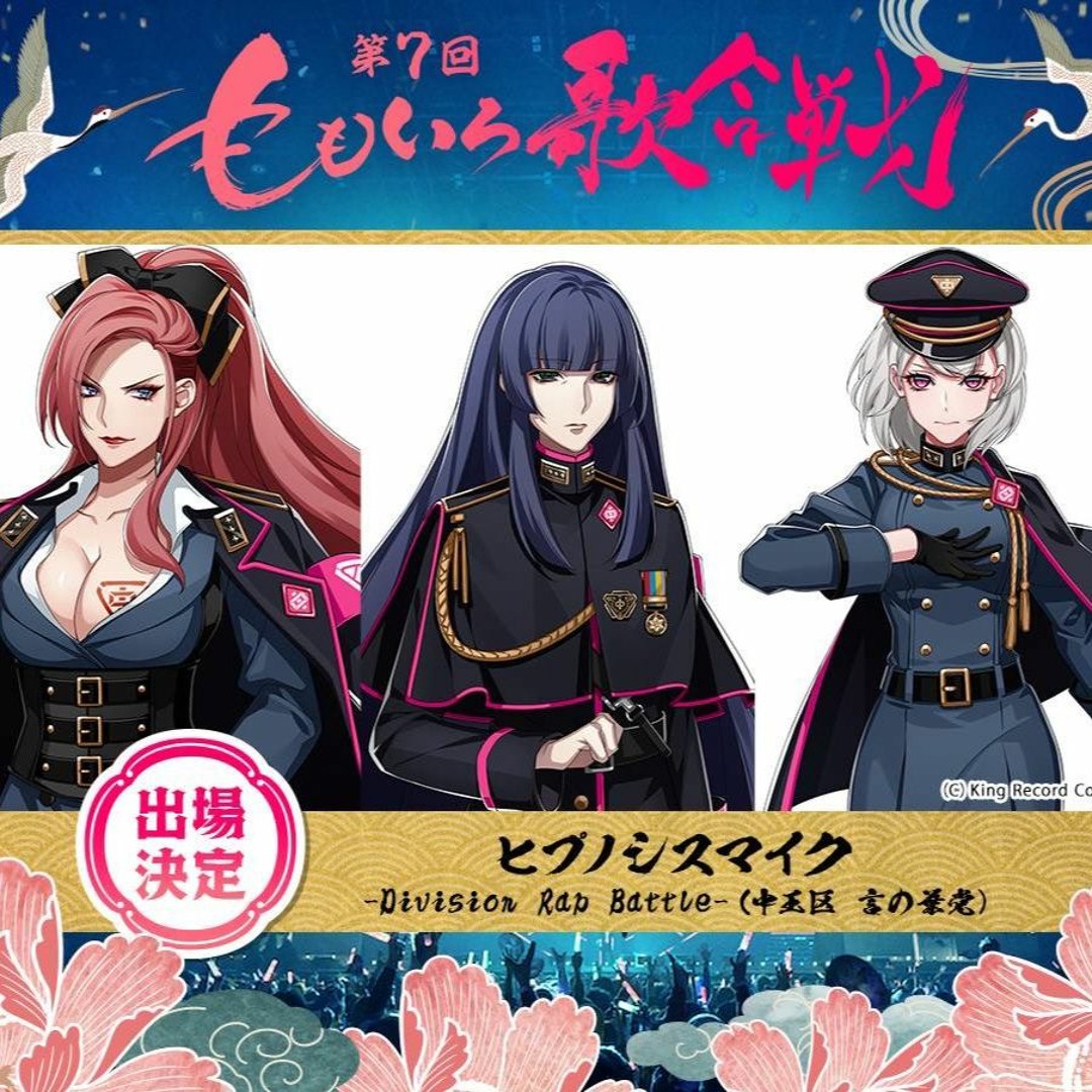 Stream Chuohku - Momoiro Uta Gassen / ももいろ歌合戦 Hypmic Stream Chuohku - Momoiro Uta Gassen / ももいろ歌合戦 Hypmic
