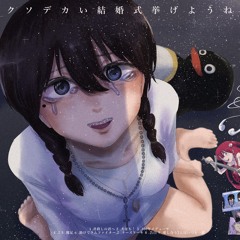 らむこ らむこ (@ramu17ko) / Posts / X