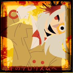 【NINEZERO】Ikusen no Terrorism e / 幾千のテロリズムへ【Synth-V Cover】+SVP/UST