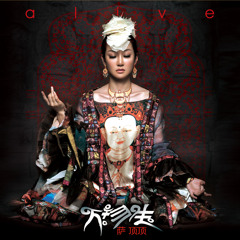Alive TBC (Full Phatt Remix)