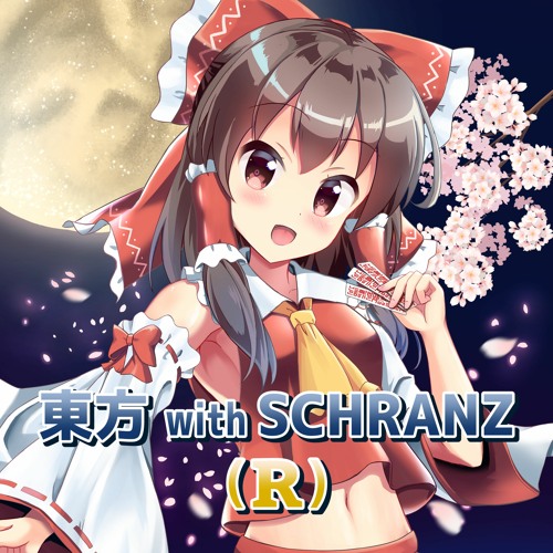 Preview Red Or White 蓬莱人形 二色蓮花蝶 Red And White By Tkg Schranz