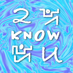 Premiere: Abelson Live, XHOSA - 2 Know U (House Mix) [toucan sounds]