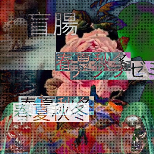 日本に伝わる年中行事を、親子で楽しめる体験キットです