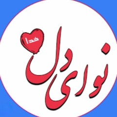 Mast Shudam O Saqi