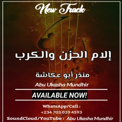 إلام الحزن و الكرب Abu Ukasha Mundhir