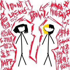 Dante Freestyle w/Haveaniceday(prod. FidgetSpinny)
