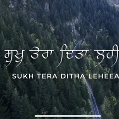 Sukh Tera Dita Leheeai - Bhai Harinder Singh Ji - NKJ