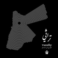 السَّامِر (فنّ شعبي)