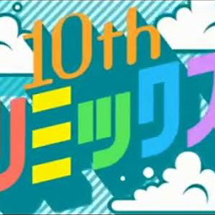 みんなのリズム天国/リミックス10/つんく♂