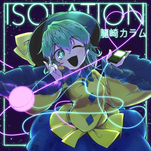 Stream 東方アレンジ Isolation ハルトマンの妖怪少女 By 龍崎カラム Listen Online For Free On Soundcloud