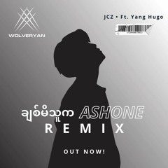 Yung Hugo - Chit Mi Thu Ka Shone (WOLVERYAN REMIX)
