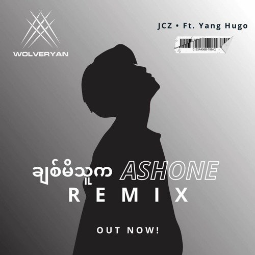 Yung Hugo - Chit Mi Thu Ka Shone (WOLVERYAN REMIX)
