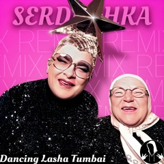Verka Serduchka - Dancing Lasha Tumbai (REMIX)