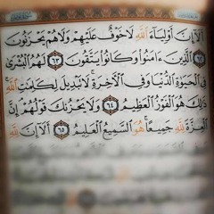 بُشرَيات اسم الله الوهاب- ستبالغون في ظنكم بالله وسترفعون سقف دعواتكم بمنتهى اليقين-- لهم البشري