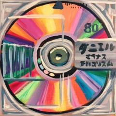 PsyTrance/Goa Mix  by Bite Me 2020 / MENOG,VOLCANO,A-TECH,POGO,TRISTAN,SHIVATREE.....