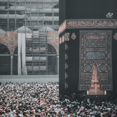 ‎⁨{واعلموا أن الله يحول بين المرء وقلبه} | ترتيل مؤثر في الحرم المكّي للقارئ ياسر الدوسري⁩