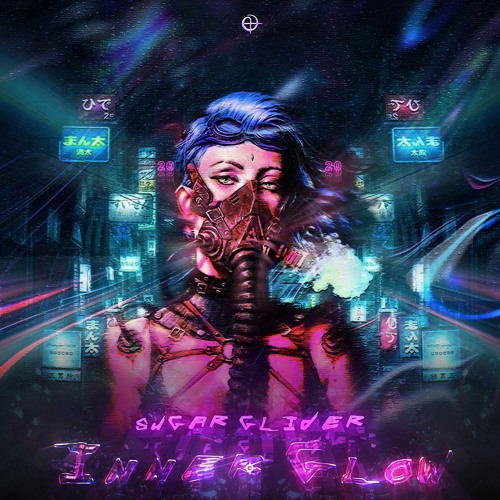 Sugar Glider - Inner Glow