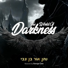 Podcasts From Heaven by Prophet NathanOr | Season 3 Episode 5 - The World Of Darkness