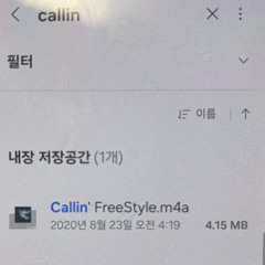 Callin' freestyle (Remasterd)
