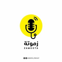 الحلقة الخامسة- توتر يقصّر العمر