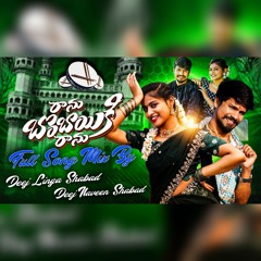 dj nag
