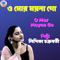 O Mor Moyna Go (Bangla Song)