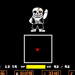 Negativetale Sans - Battle Theme by HUGE